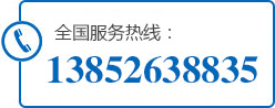 電話(huà)